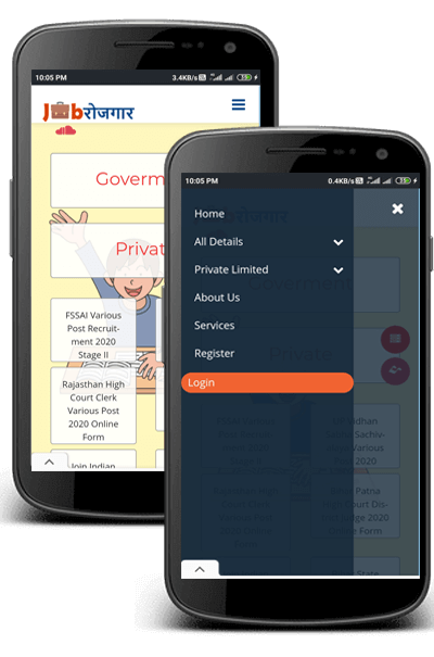Mobile app jobrojgar.com