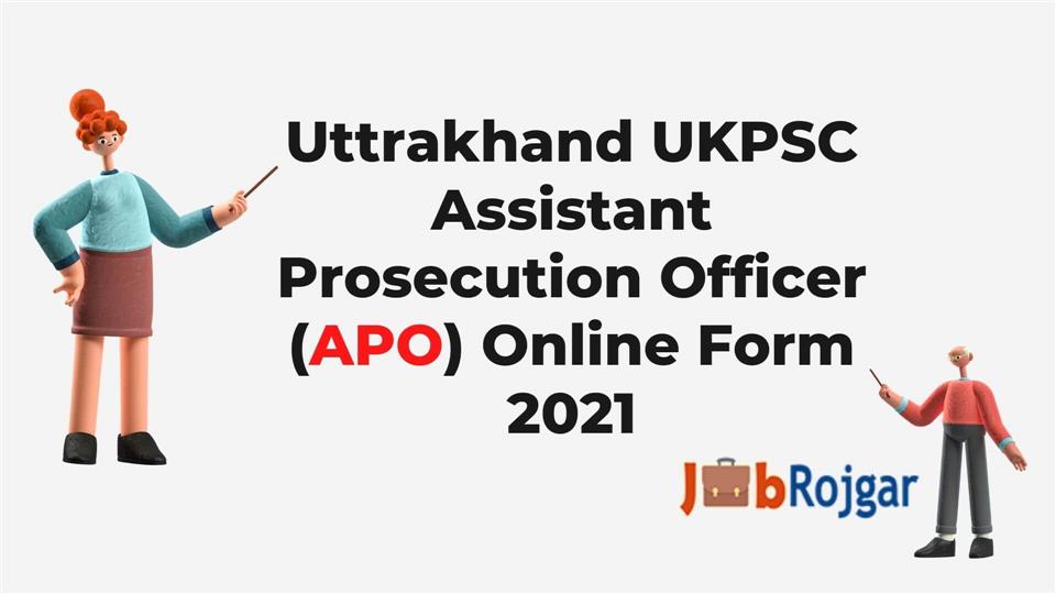 Assistant Prosecution Officer APO Recruitment 2021