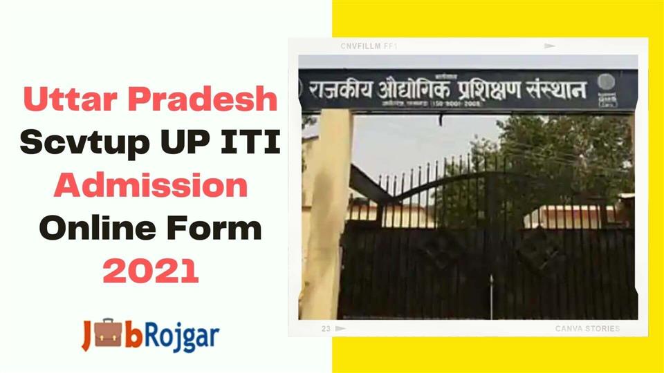 Government and Private College ITI Admission August 2021