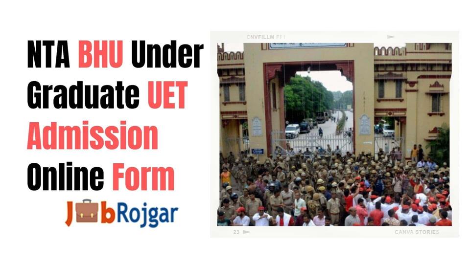 BHU Under Graduate Entrance UET Admission 2021